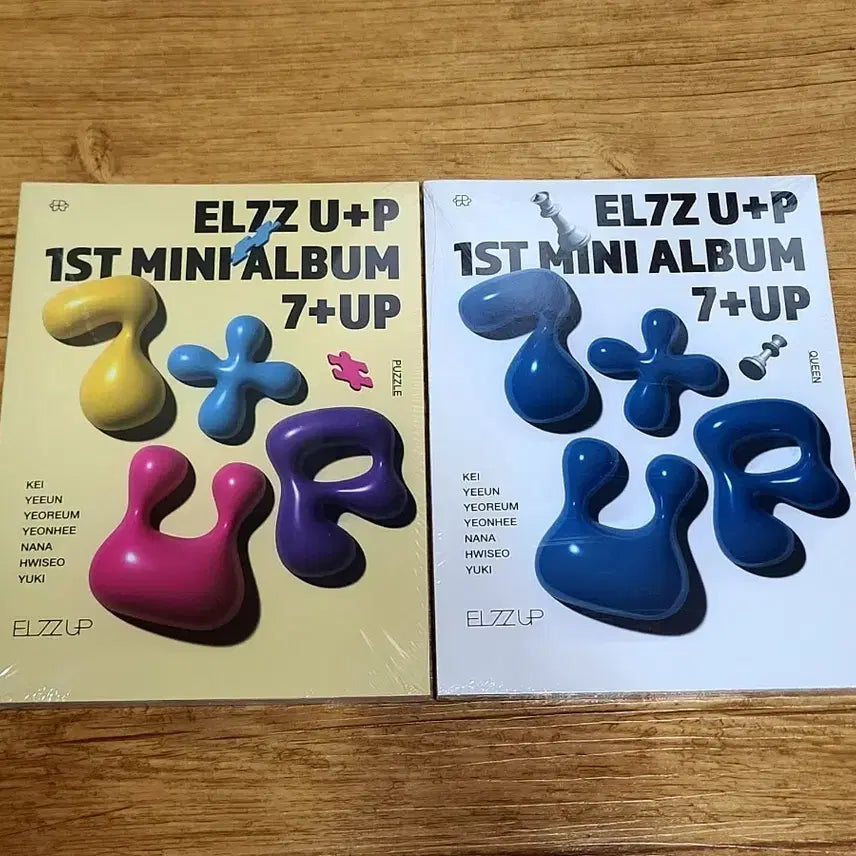 엘즈업 미개봉 앨범 세트
