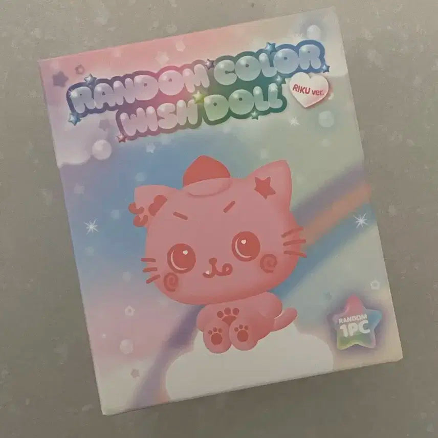 컬러 위시돌 노랑 쿠리