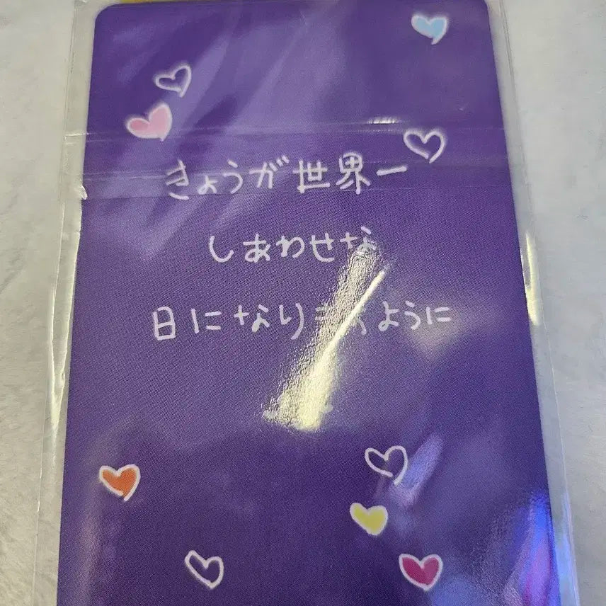 IVE아이브 BeAlright비올라잇 솔로반앨포 이서