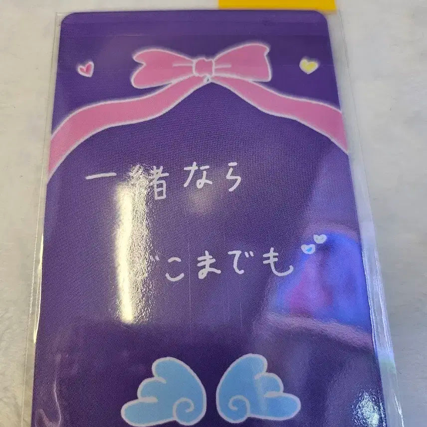 IVE아이브 BeAlright비올라잇 앨포 다람쥐가을선배