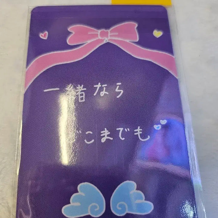 IVE아이브 BeAlright비올라잇 앨포 다람쥐가을선배