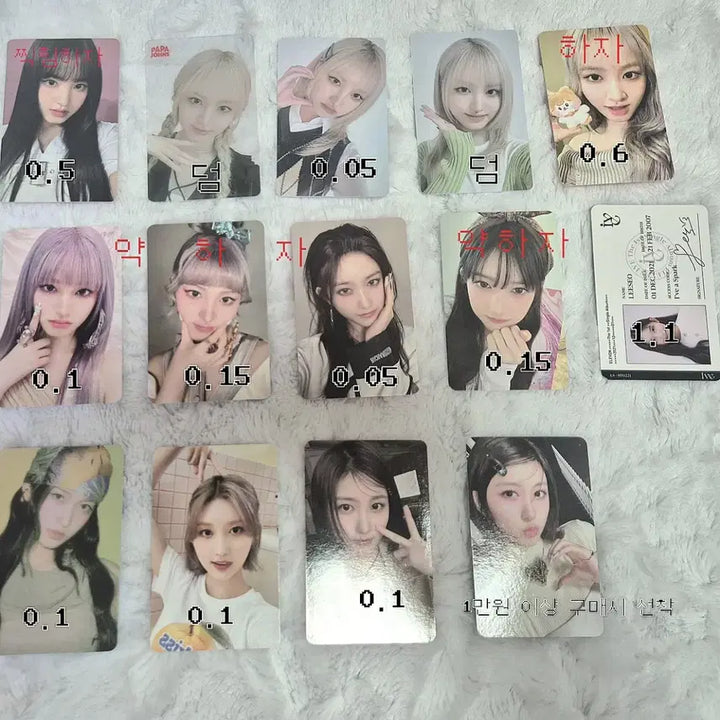 아이브 포토카드 판매양도분철시크릿앨범미공포 가을유진레이원영리즈이서