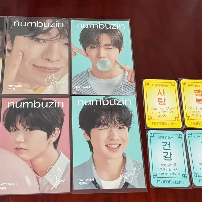 엔시티 위시 nct wish 넘버즈원 엽서 부적포카