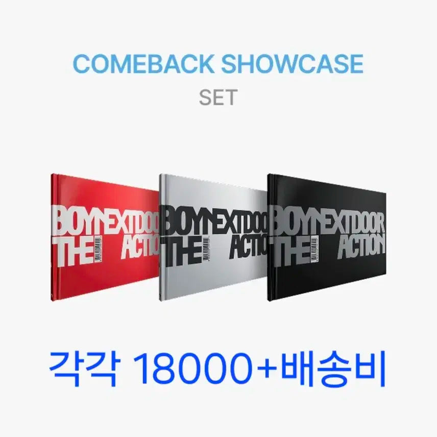 (미개봉)보이넥스트도어 앨범