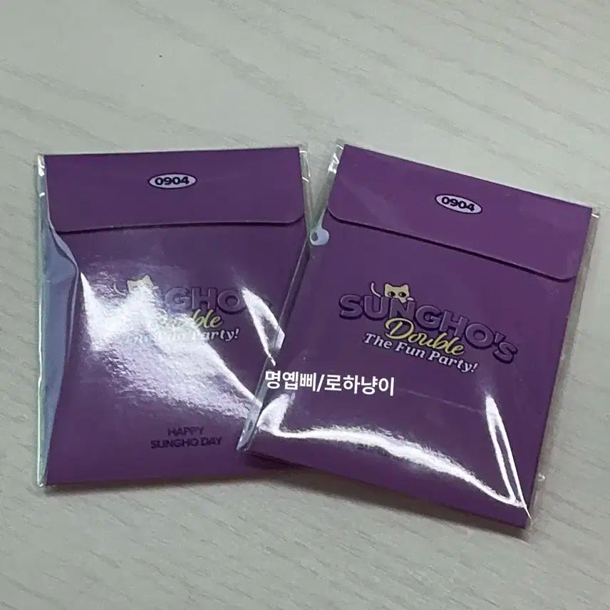 보넥도 성호 2025 생일포카 생일 MD 보이넥스트도어