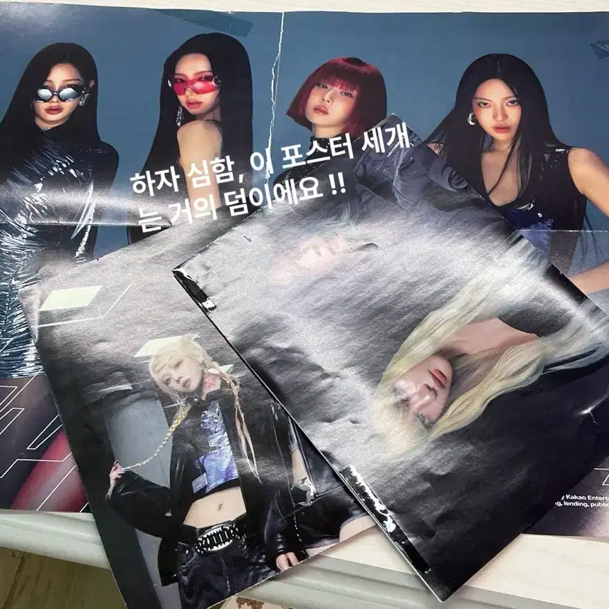 에스파 아마겟돈 앨범 구성품 일괄 양도