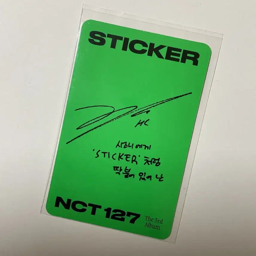 해찬 포카 nct 엔시티 엔씨티 스티커