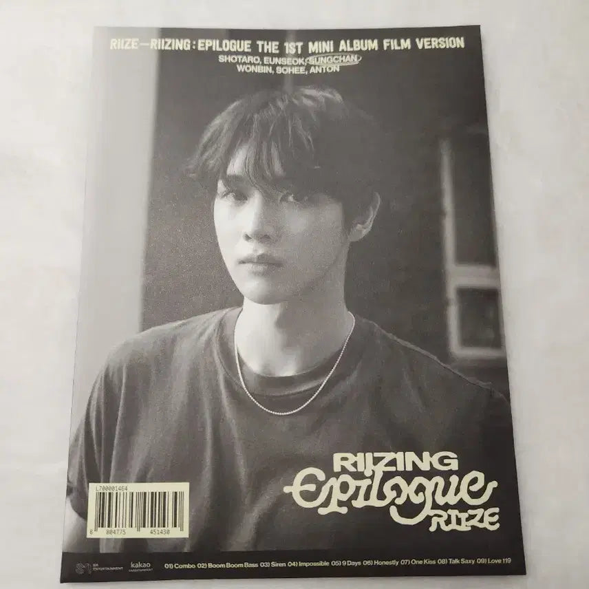 라이즈 필름버전 앨범 성찬세트