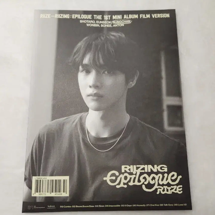 라이즈 필름버전 앨범 성찬세트