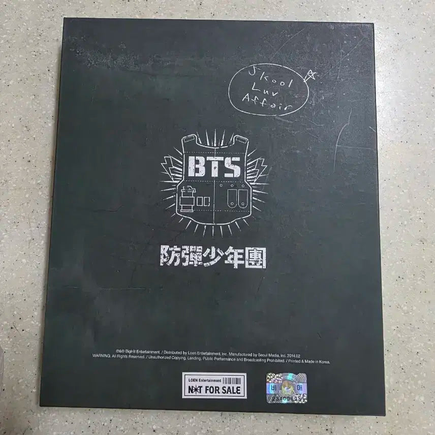 방탄소년단 BTS 사인앨범