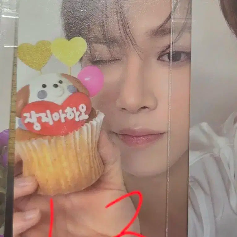 장지아하오 포카 양도