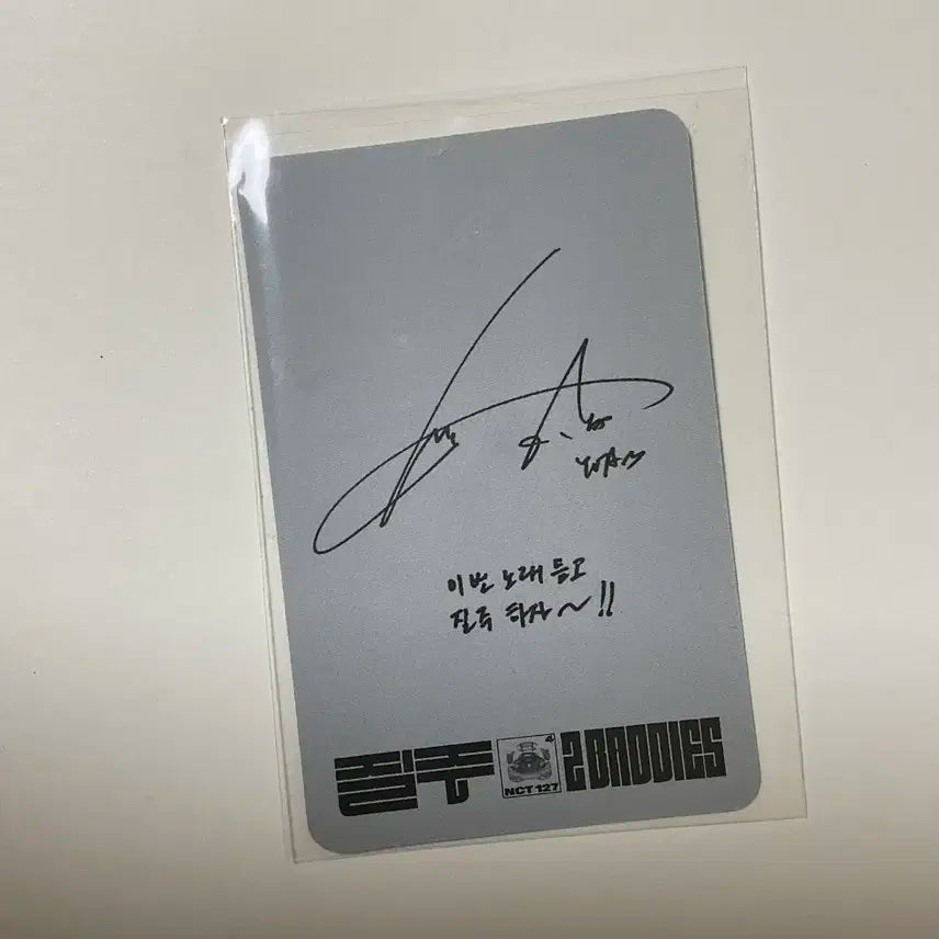 유타 포카 nct 엔시티 엔씨티 질주