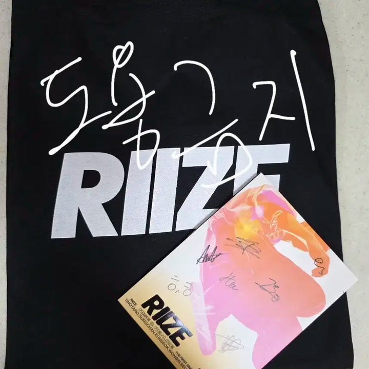 라이즈 RIIZE 겟어기타 사인앨범&에코백