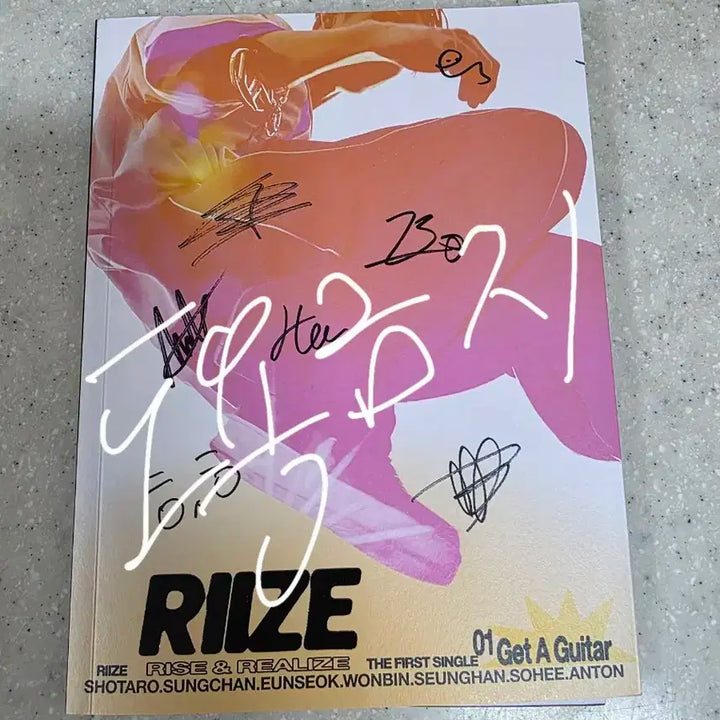 라이즈 RIIZE 겟어기타 사인앨범&에코백