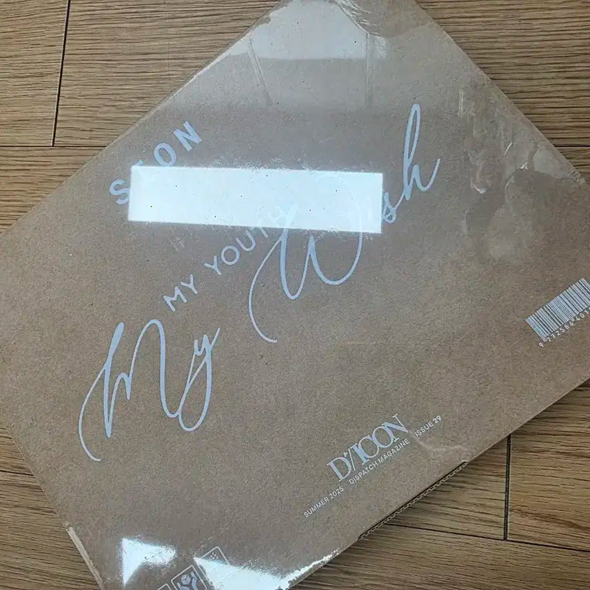 NCT WISH 엔시티위시 시온 디아이콘 A버전