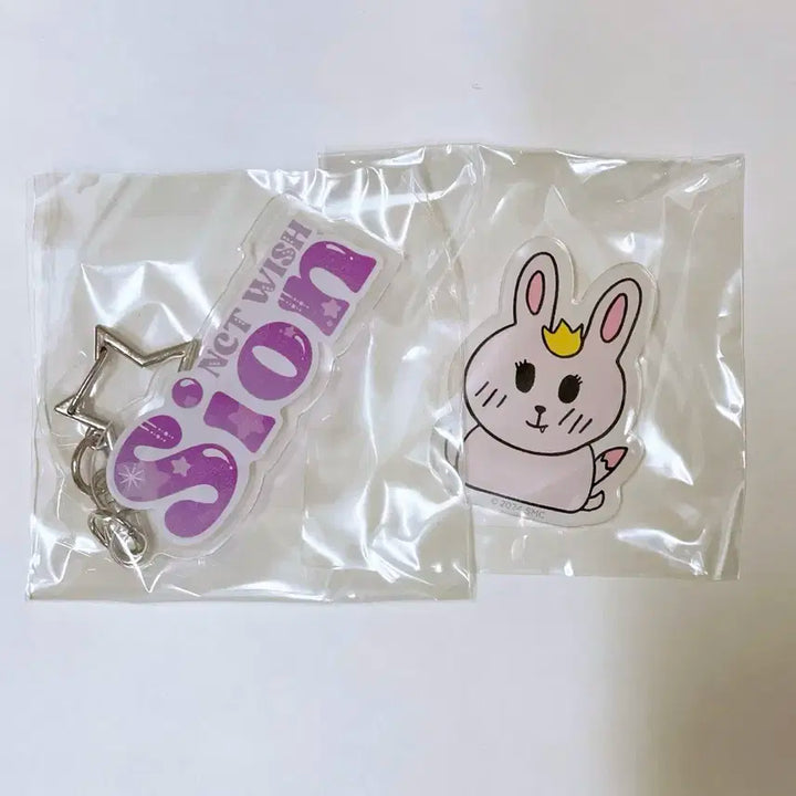 엔시티위시 시온 일본 온라인쿠지 일괄 양도합니다