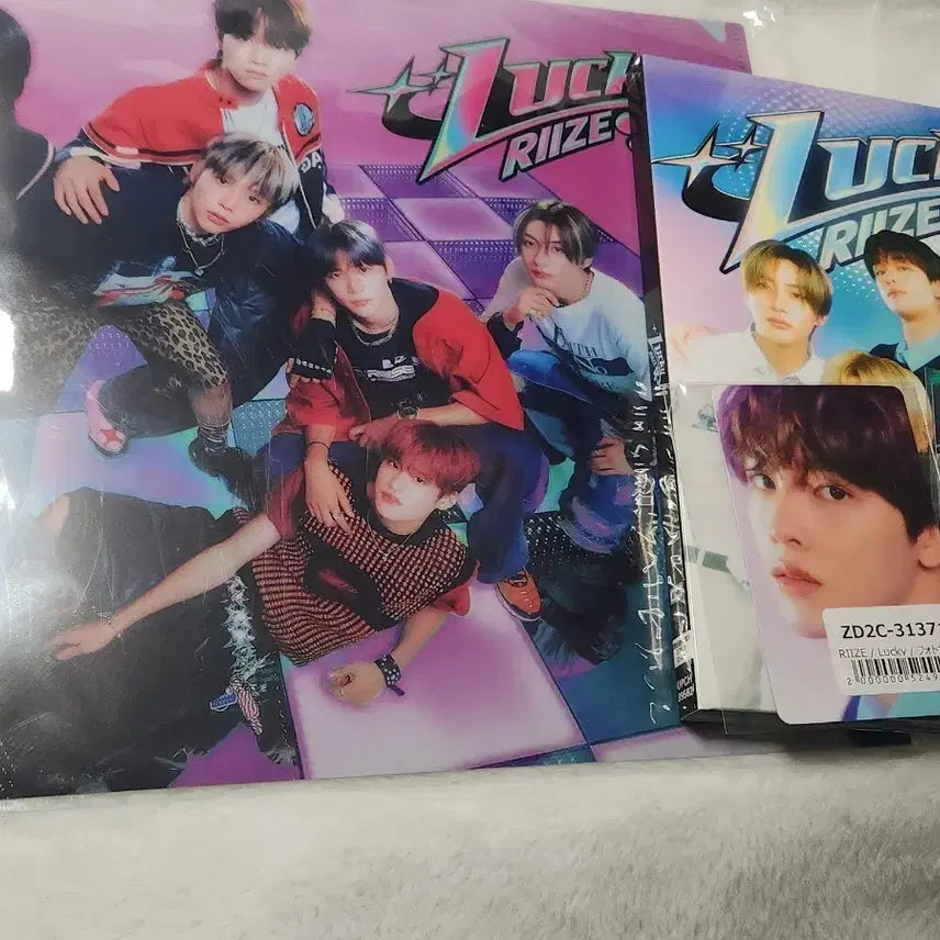 라이즈 럭키 일본앨범 성찬 앤톤