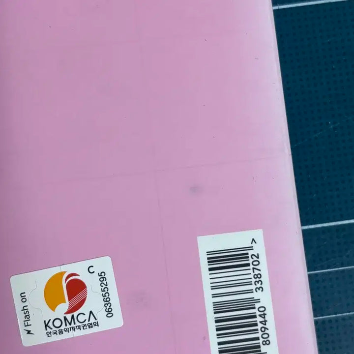 방탄소년단 MAP OF THE SOUL PERSONA 앨범 ver.01