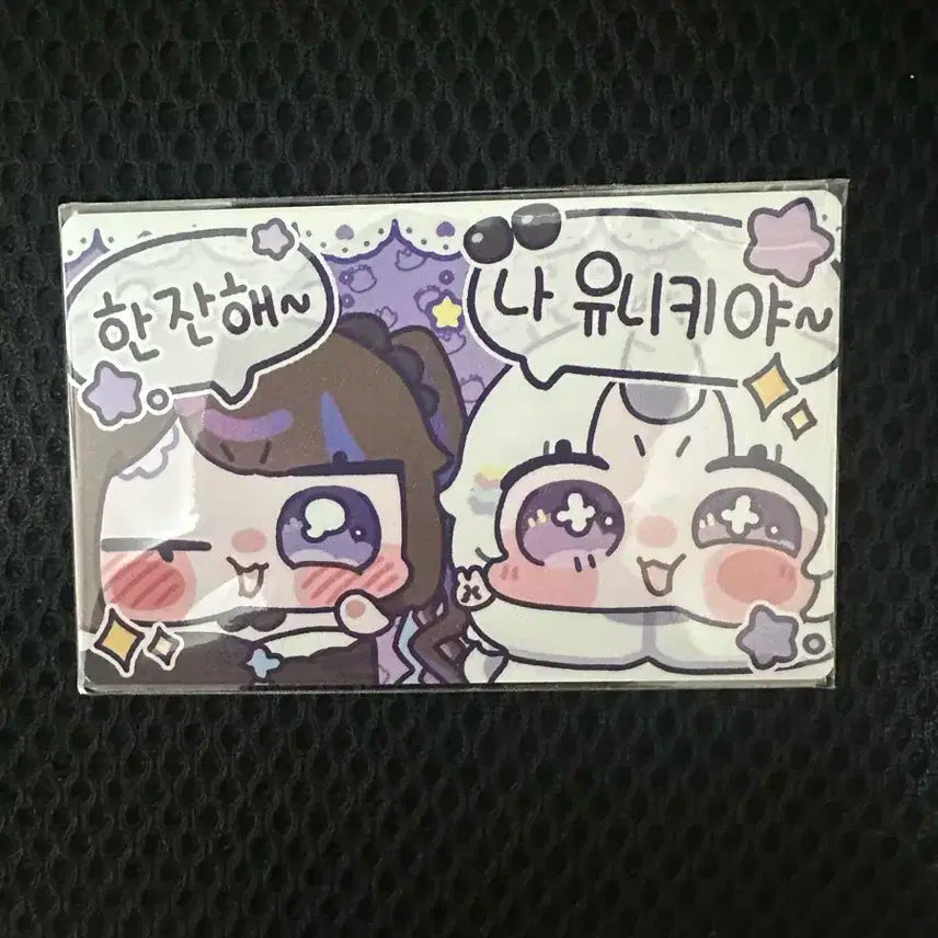 스텔라이브 칸나&유니 포토카드