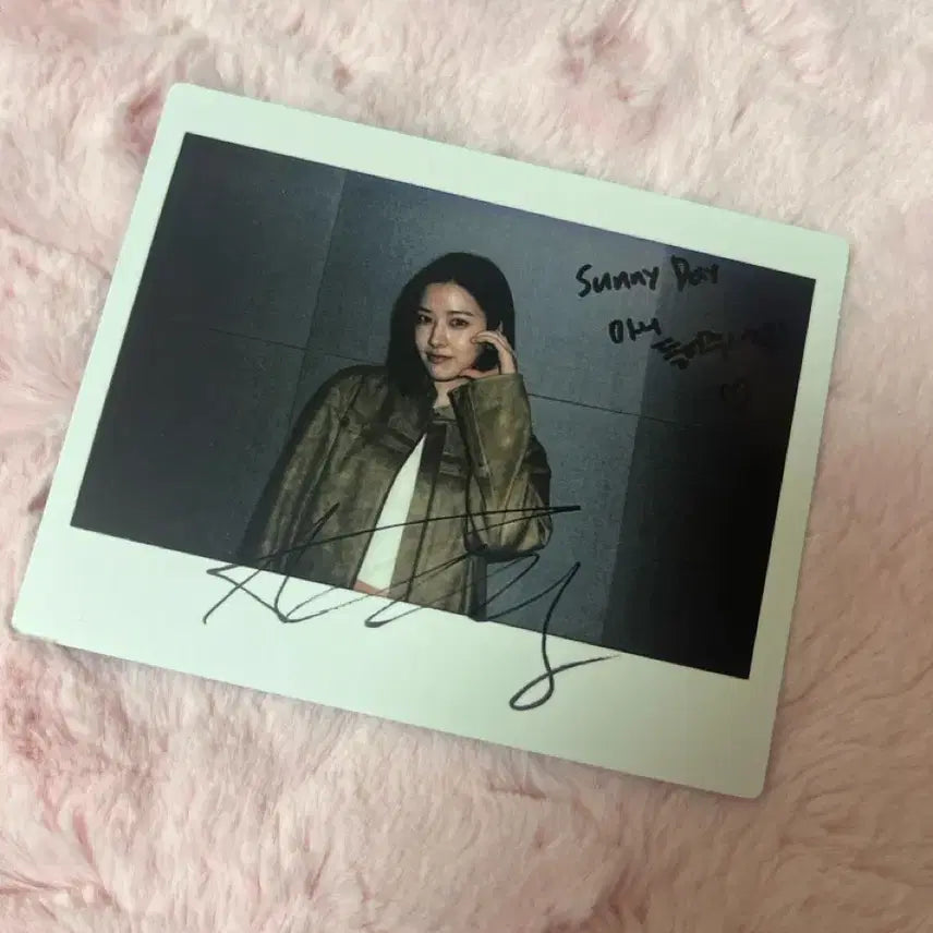 아이브 안유진 싸인폴라로이드 싸폴