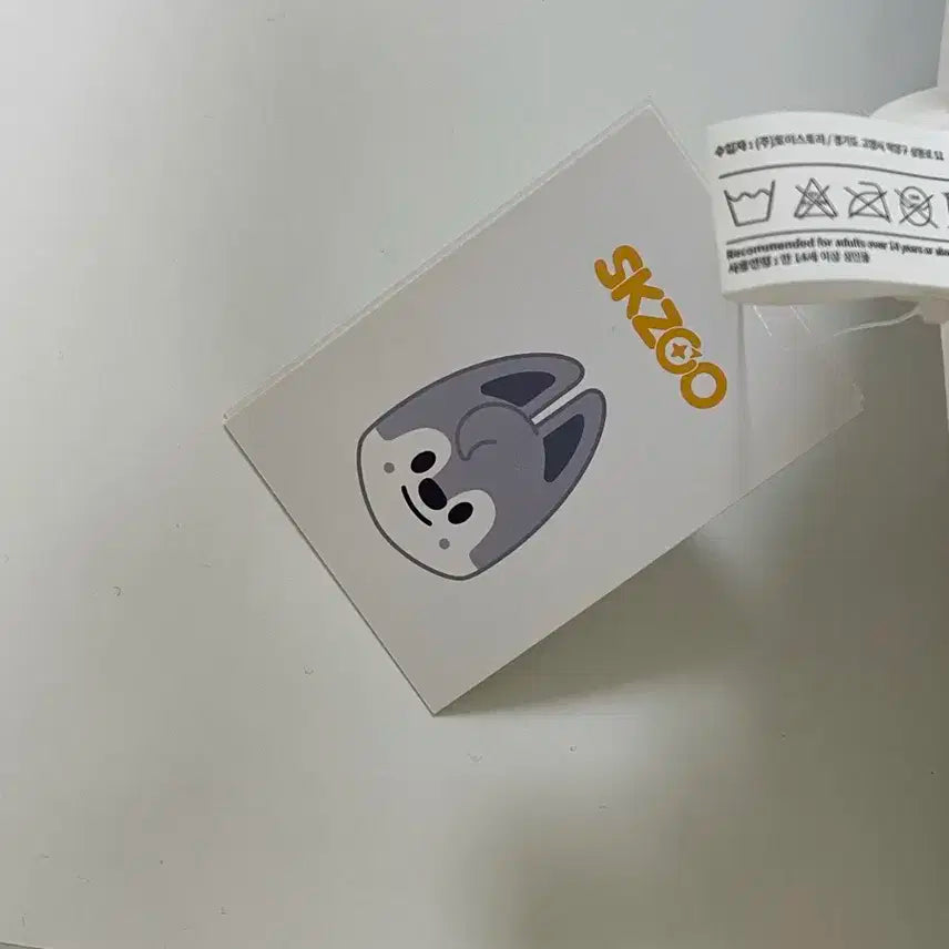 스키즈 베이비 울프찬 베이스 쿠션