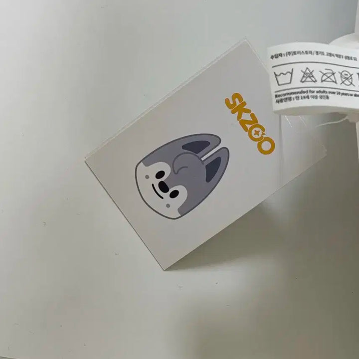 스키즈 베이비 울프찬 베이스 쿠션