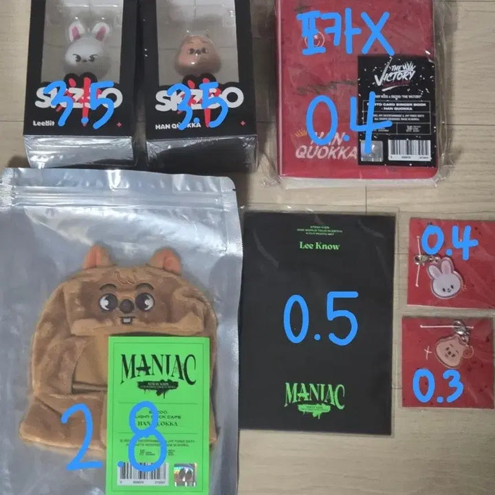 스트레이키즈 스키즈 초콜릿팩토리 스키주 인형 엠디 굿즈 양도