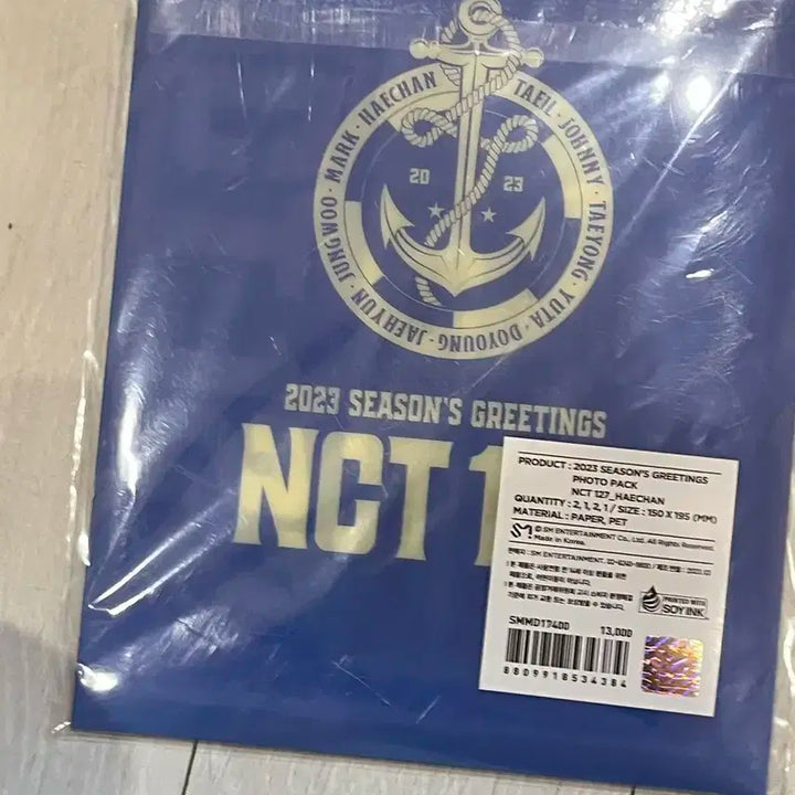 미개봉)nct 127 엔시티 해찬 2023시그 시즌 그리팅 포토팩 포카