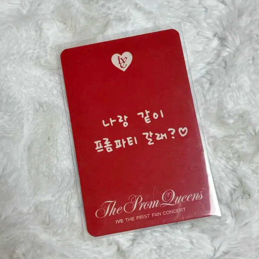 아이브 다이브존 2일차 레이 포카