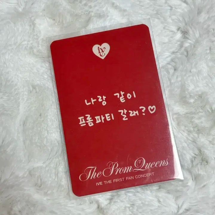 아이브 다이브존 2일차 레이 포카