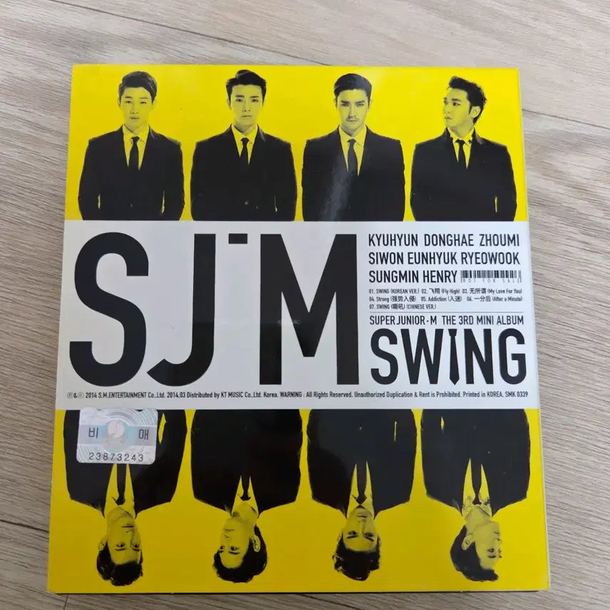 슈퍼주니어M Swing 3집 앨범 (전원 싸인반) 비매