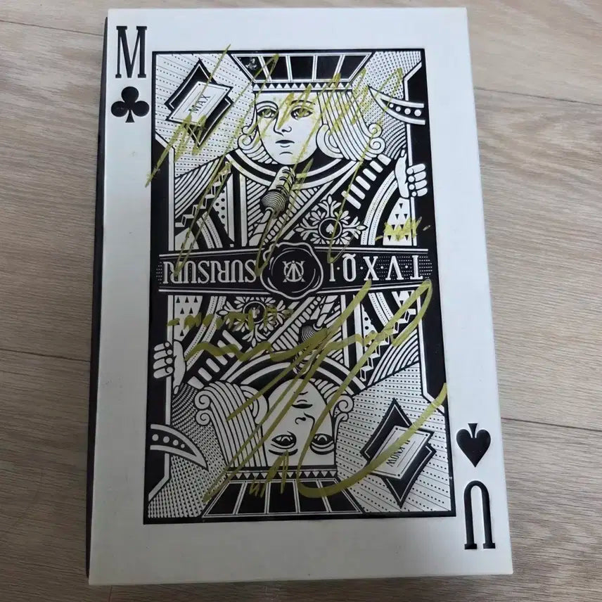 동방신기 수리수리 친필싸인 앨범+비매 굿즈