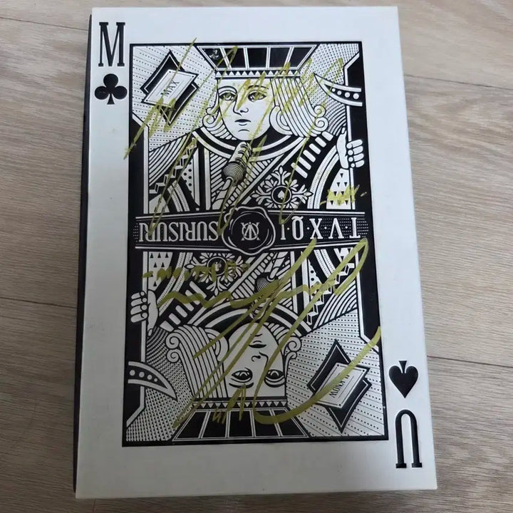 동방신기 수리수리 친필싸인 앨범+비매 굿즈