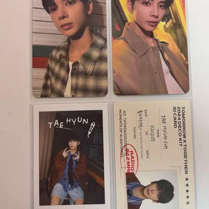 투바투 태현 데코키트 시그 일괄 판매 양도