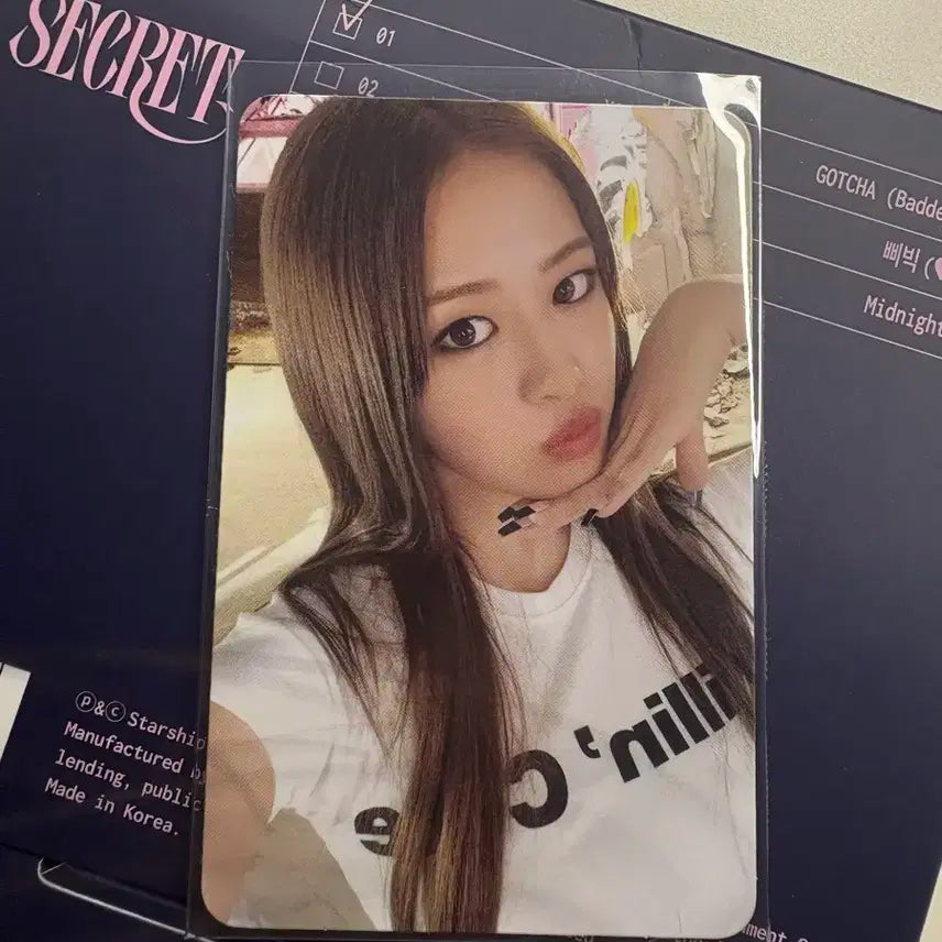 아이브 시크릿 유진 (디지팩 버전)