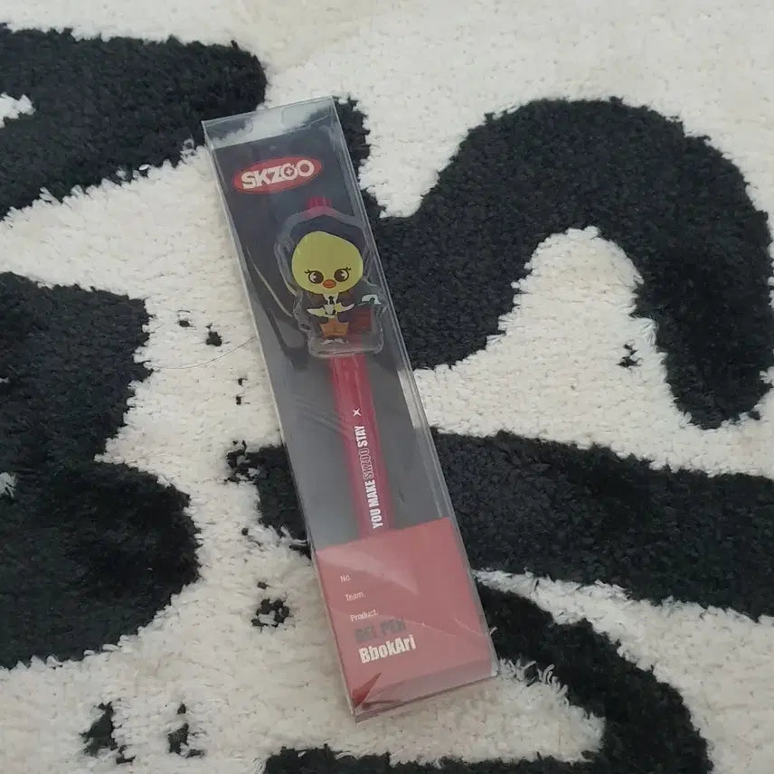 스키즈 뽁아리 볼펜