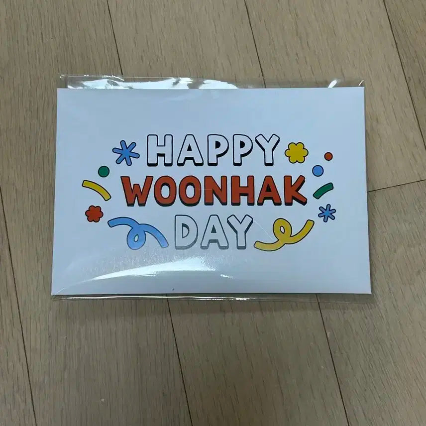 운학 생일 굿즈