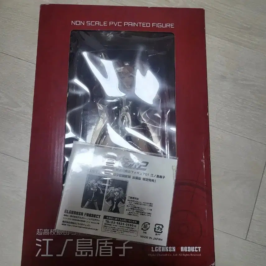단간론파 에노시마 준코 알제논 피규어
