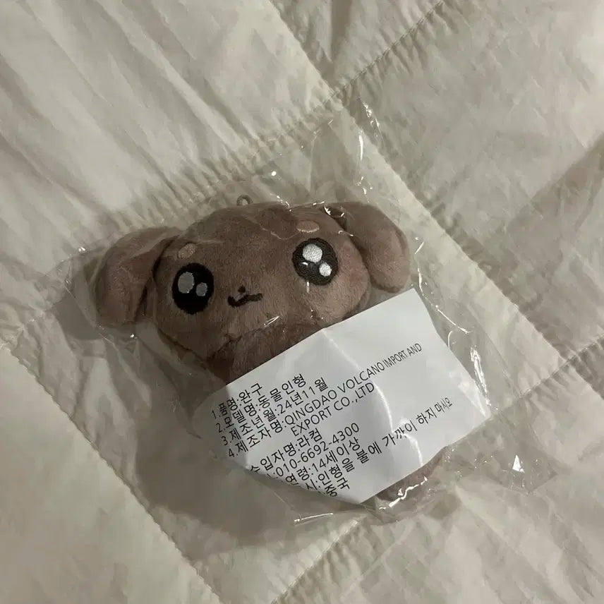 보넥도 명재현 비공굿 인형 멍도기 미개봉