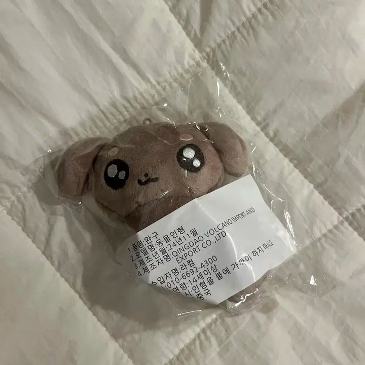 보넥도 명재현 비공굿 인형 멍도기 미개봉