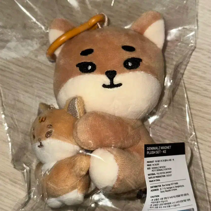 데이식스 데니멀즈 마그넷 플러시 케 양도