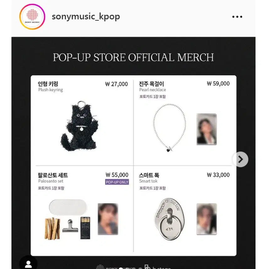 몬스타엑스 몬엑 아이엠 창균 임창균 팝업 융균 키링 인형