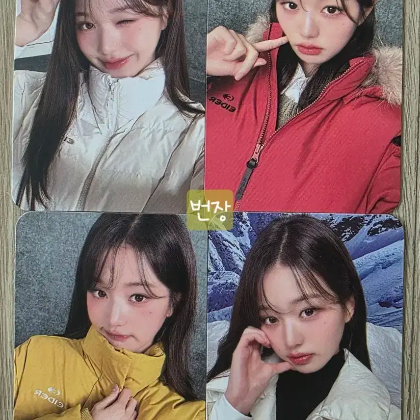 장원영 아이더 포카 4종 일괄판매