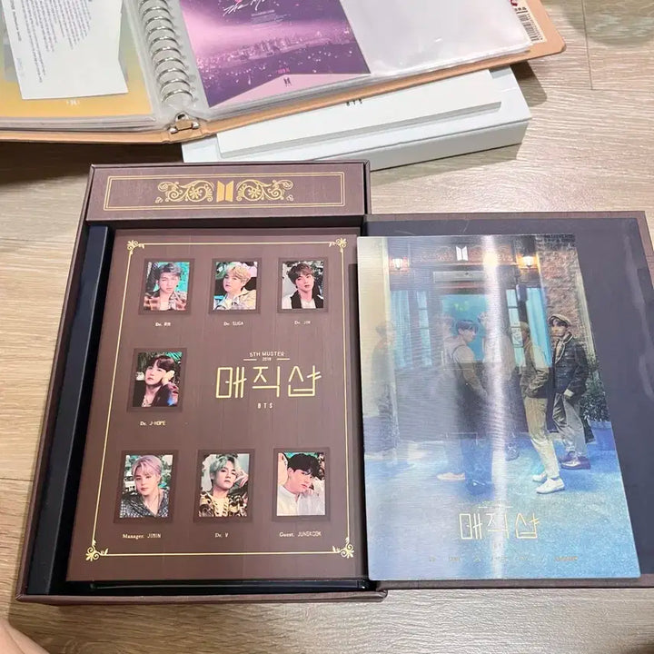 방탄 매직샵 블루레이 진사진