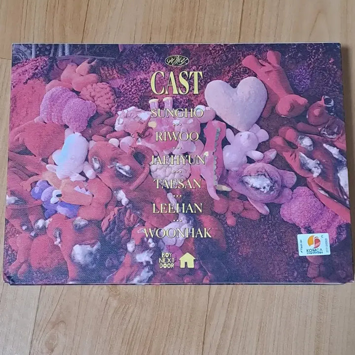 보이넥스트도어 why 1집 앨범 판매