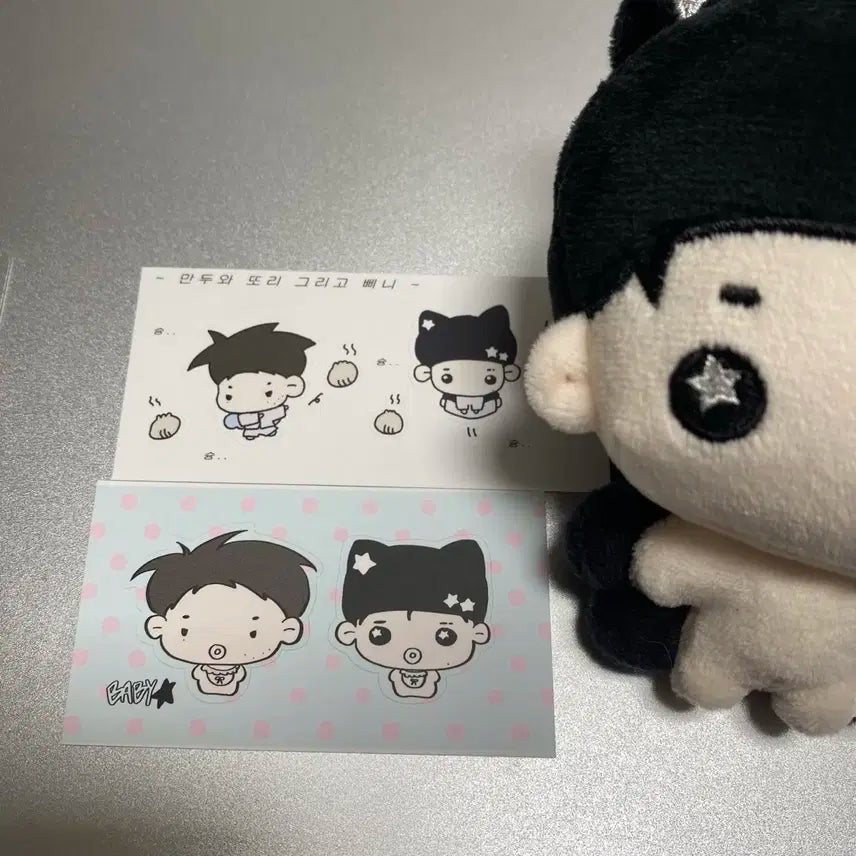 마이 베이비 엔젤 삐니 원빈 인형
