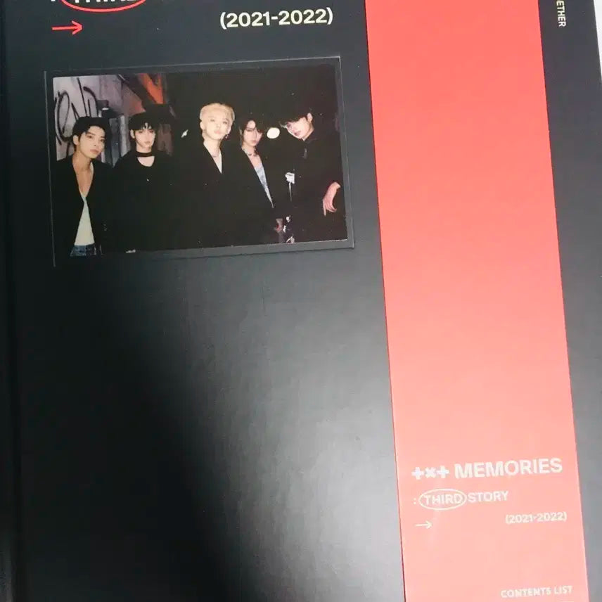 투바투 메모리즈 3 디지털코드