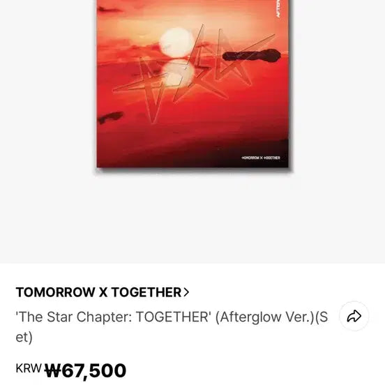 투모로우바이투게더 미개봉 앨범+위버스특전 단체포카 미개봉