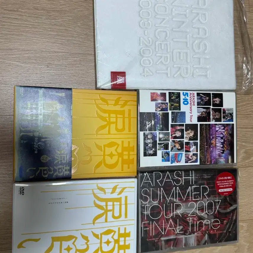 아라시 앨범,DVD,포토북 일괄 정리합니다.