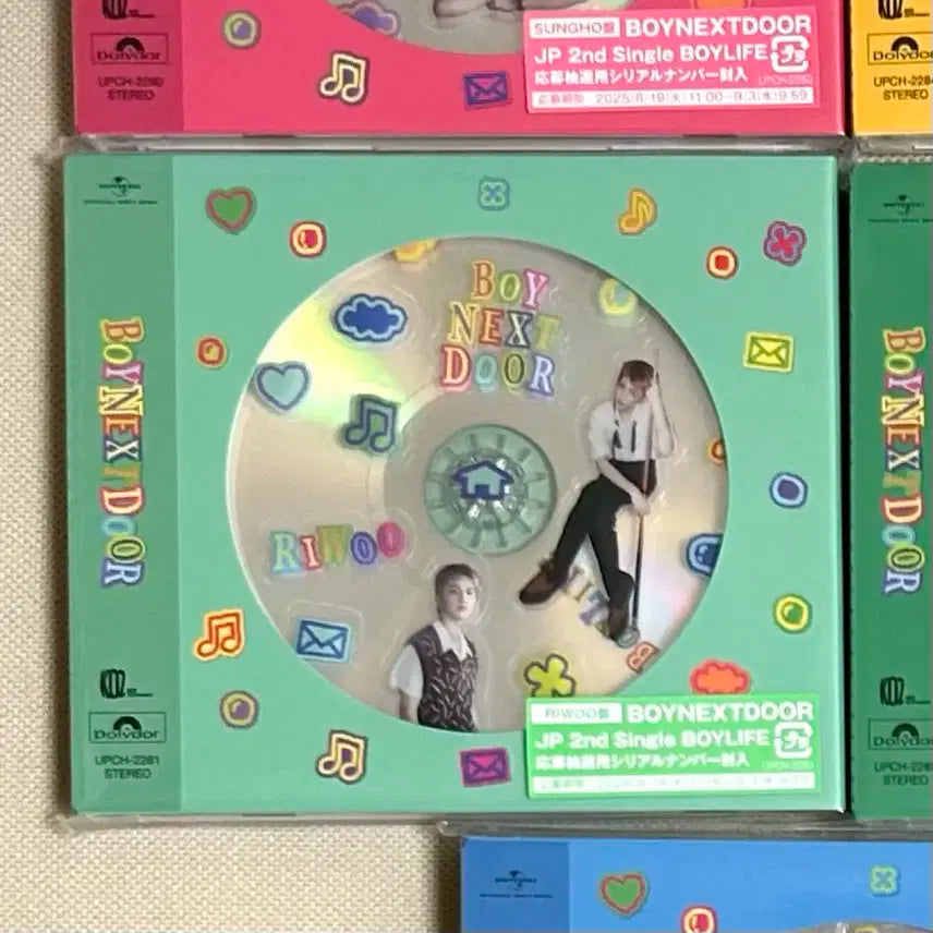 보넥도 보이라이프 솔로반 리우 개봉앨범 양도 솔로 자켓 개인반